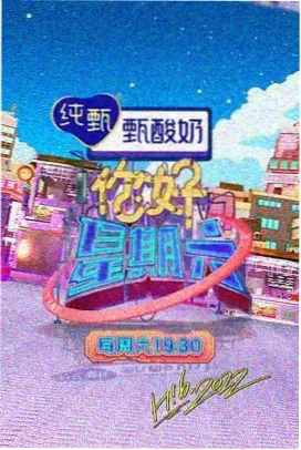 北江影视沙龙
